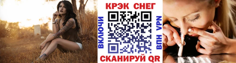 Наркошоп купить Гашиш Альфа ПВП Амфетамин МАРИХУАНА Кокаин Кодеин МЕФ Москва
