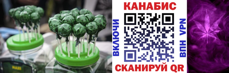 Cannafood марихуана  Купить где  Москва 