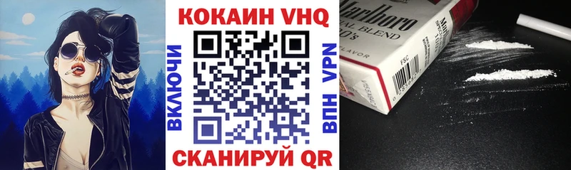 КОКАИН 97% Москва