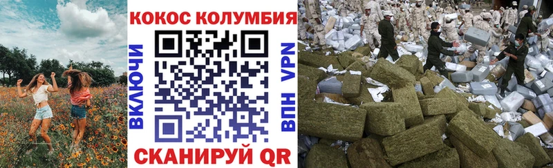 COCAIN Fish Scale  Купить где  Москва 