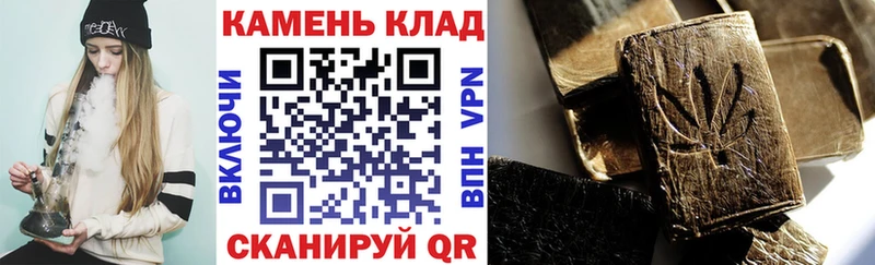 ГАШ Ice-O-Lator  Купить закладки  Москва 