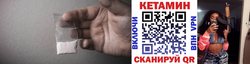 Купить закладки  Москва  КЕТАМИН ketamine 