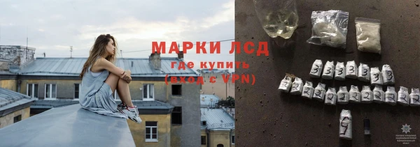 дурь Армянск