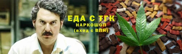 спайс Аркадак