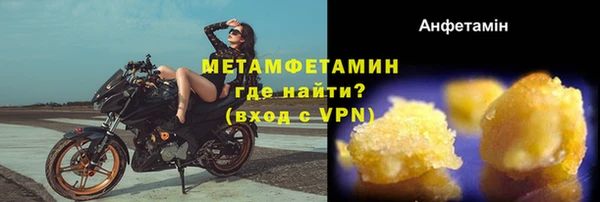 дурь Армянск