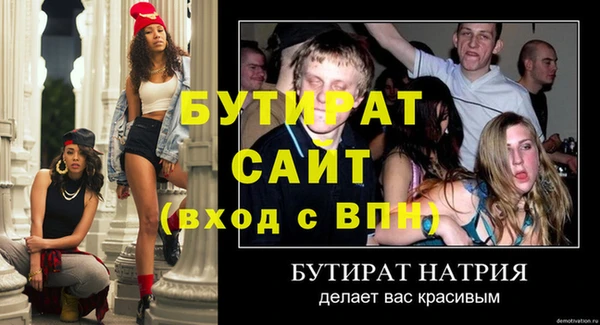 дурь Армянск