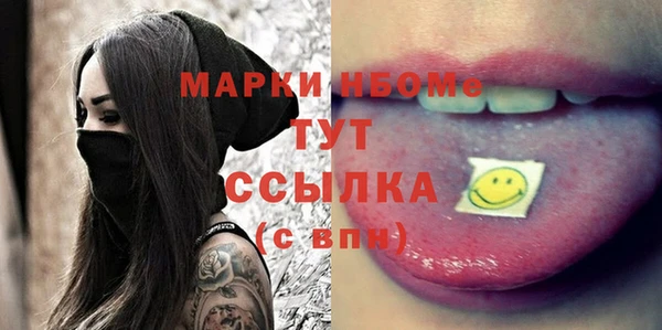 дурь Армянск