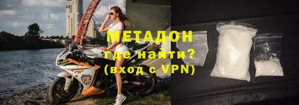 дурь Армянск