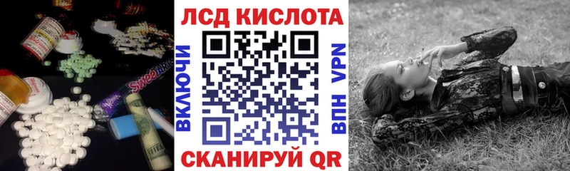 Купить  Москва  LSD-25 экстази ecstasy 