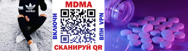 Купить закладки  Москва  МДМА молли 