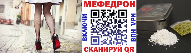 Купить где Москва МЕФ 4 MMC