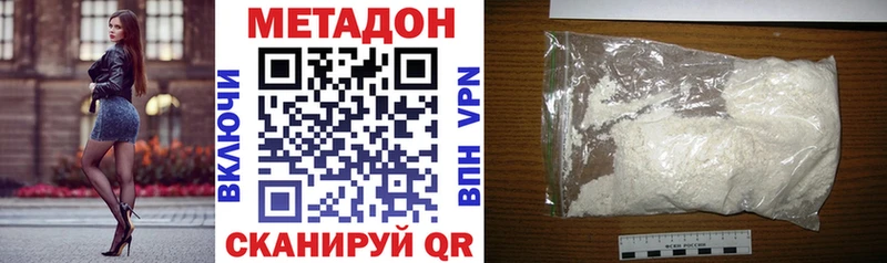 Купить где  Москва  Метадон белоснежный 