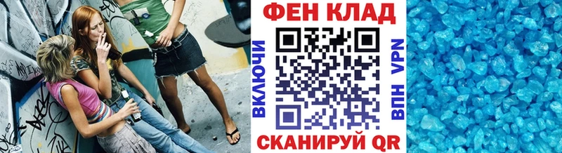 Метамфетамин Methamphetamine  Купить  Москва 